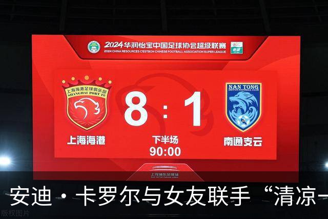 安迪·卡罗尔与女友联手“清凉一夏”，空调创业开启新篇章！